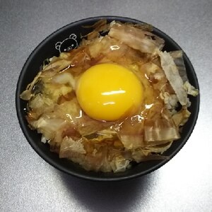 おかかの良い出汁ばっちり♪うまうま卵かけご飯♪